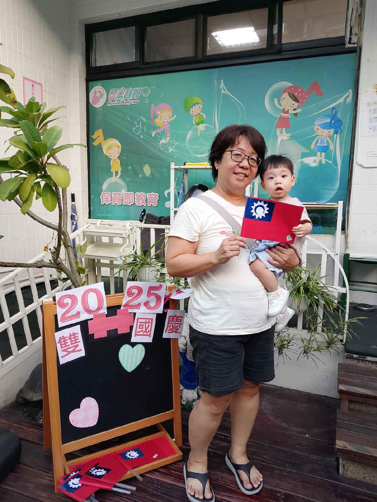 【雙十國慶】光輝的十月